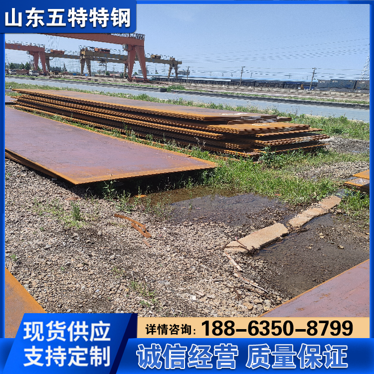 S275JR钢板 激光切割 矿山设备配件用 安钢 可用于工程机械标准件