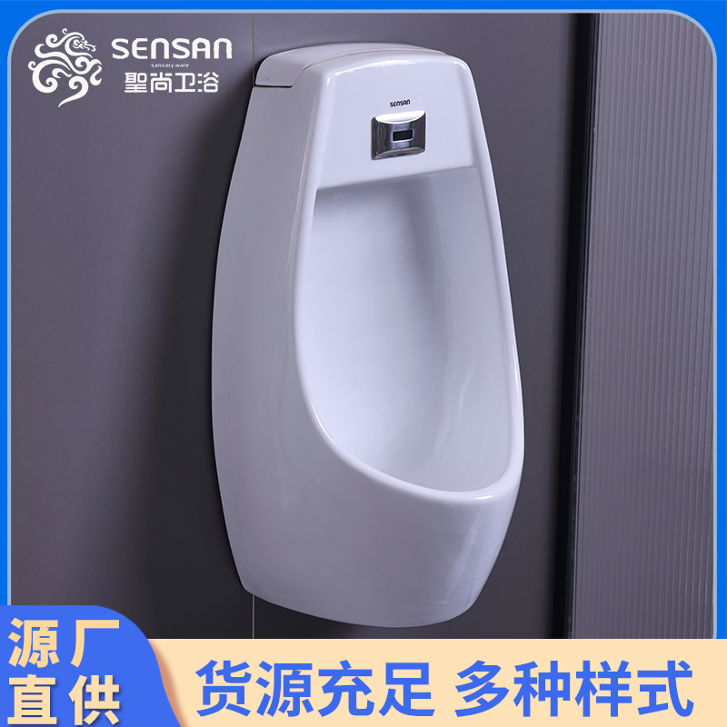 服务区卫生间感应 公共小便池 节水防臭 工程供货 聖尚
