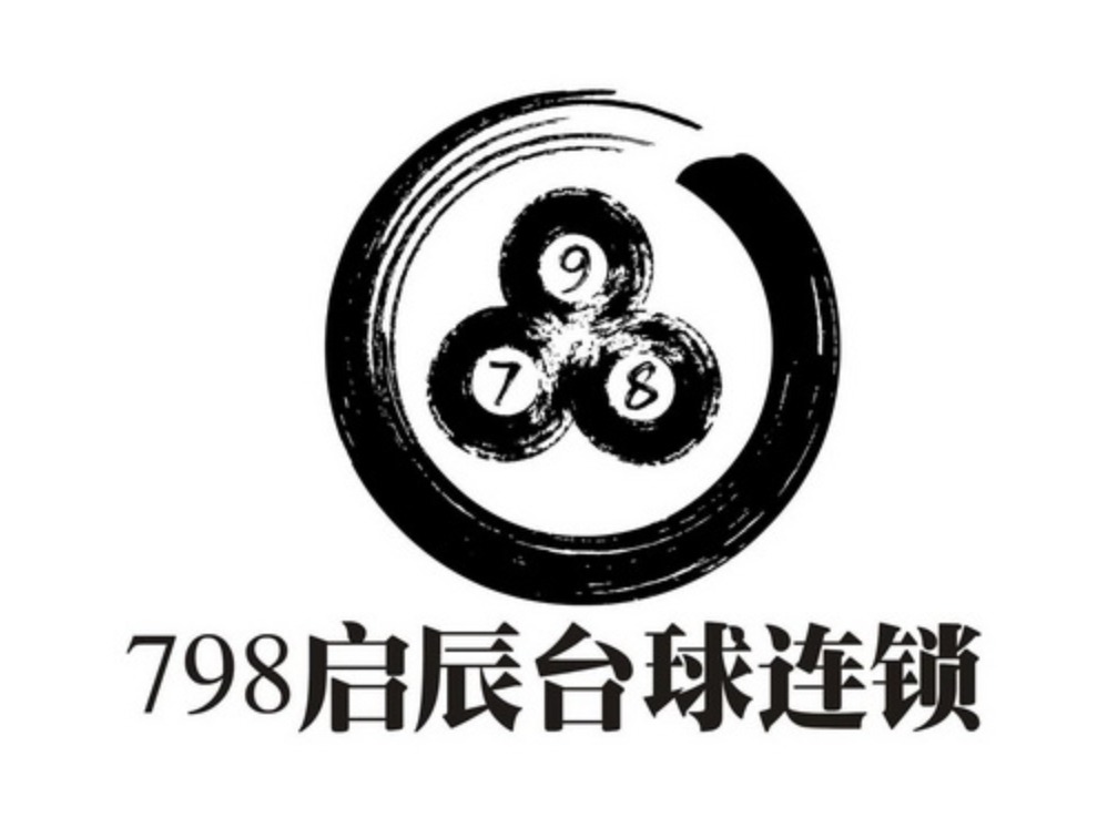 798台球