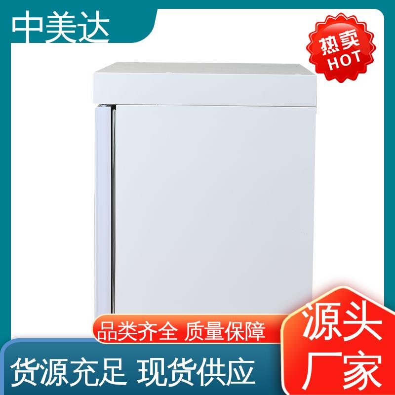 高低温试验柜 源头厂家 2-48度智能操控 药品恒温柜 中美达