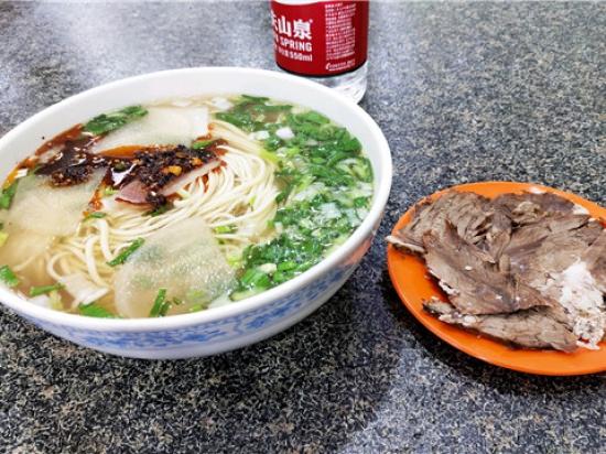 红彩珍牛肉面
