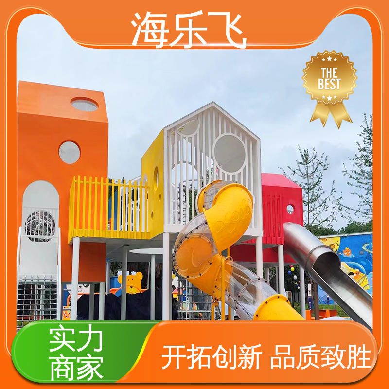 海乐飞 拓展训练墙 无动力游乐设备 专业卡通动物创意主题公园