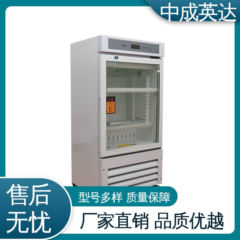 厂家供应 2-48°C保|温柜 资质齐全 手术室恒温柜 三层中空玻璃
