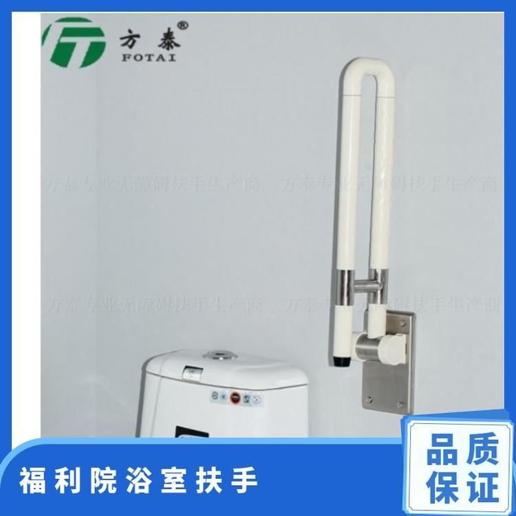 方泰浴室扶手450mm*700mm 可定制医院福利院专用