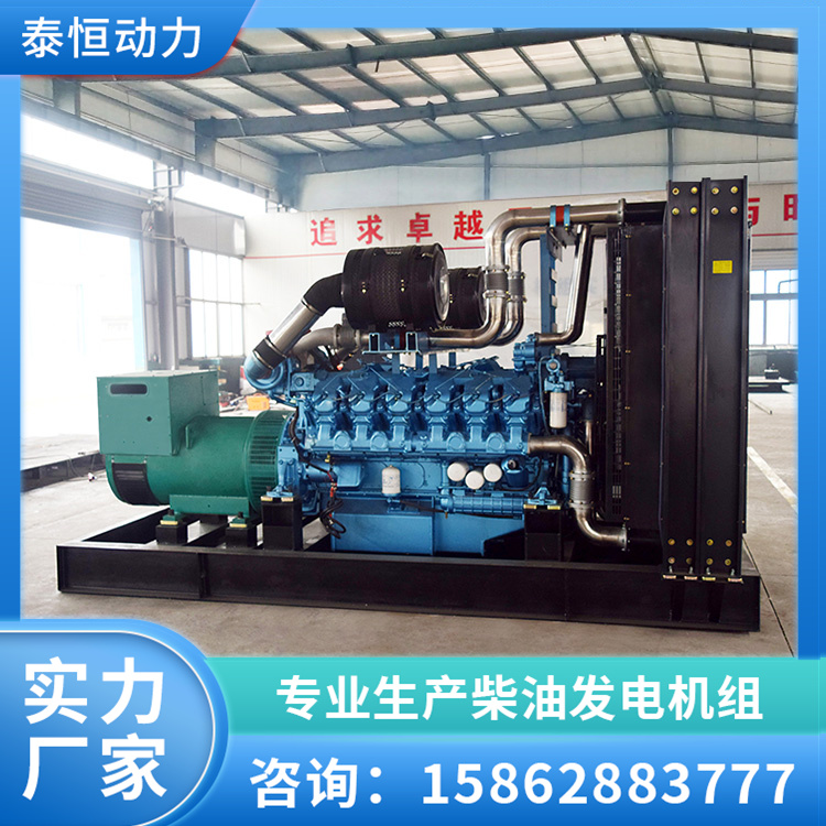 200KW潍发电机 柴油发电机组 全铜无刷电机 泰恒动力