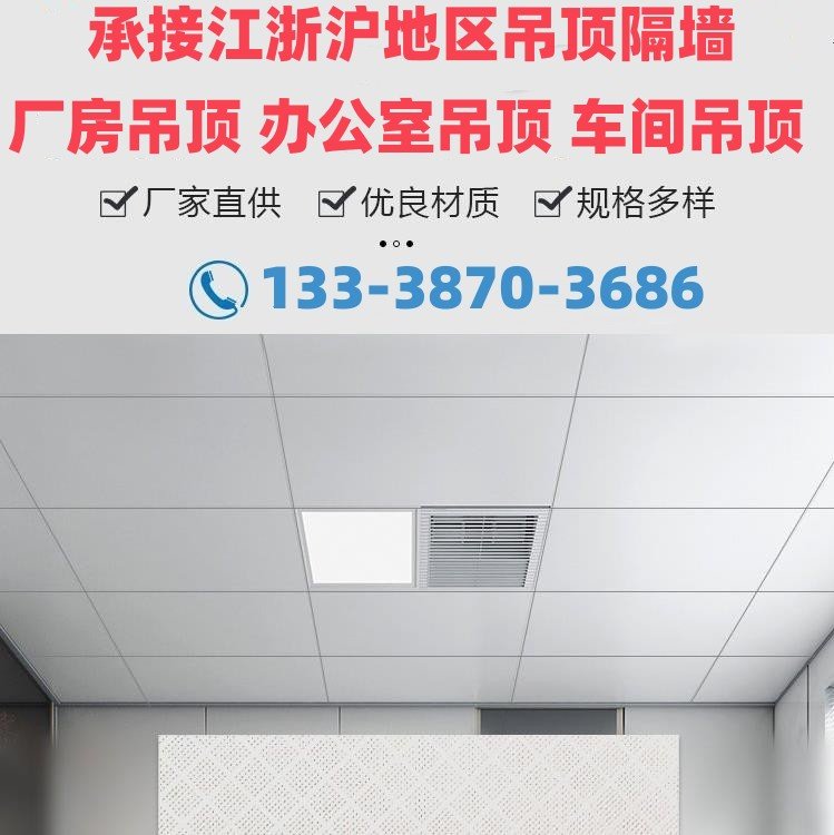 轻钢龙骨吊顶隔墙 石膏板隔断拥有专业的安装队伍