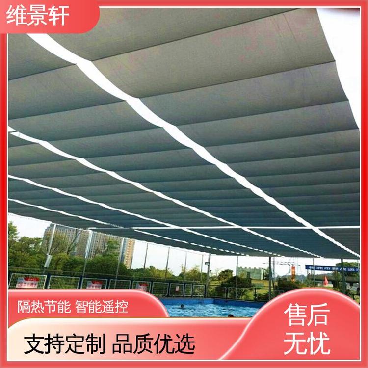 维景轩 幼儿园遮阳网 折叠天蓬帘 安装简便速度快 源头厂家