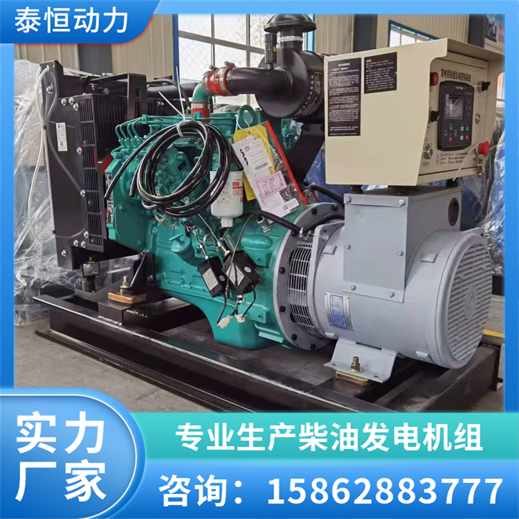 400KW康明斯发电机组 楼盘写字楼酒店房地产消防电源 频率稳定 泰恒