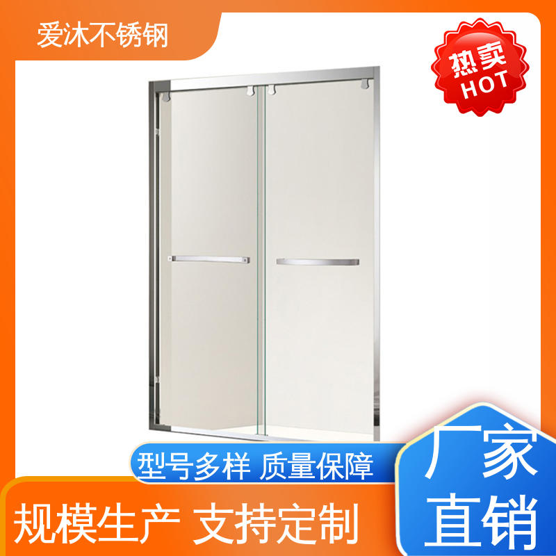 爱沐 移门隔断门 铝合金淋浴房 卫生间沐浴屏 货源充足