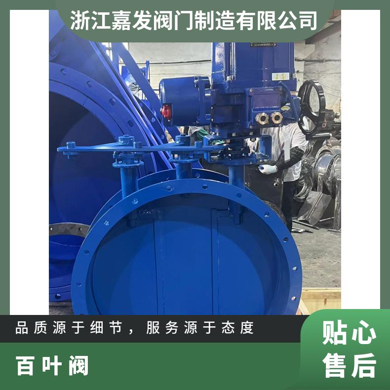 不锈钢碳钢 高温热风烟气除尘器废气阀百叶阀