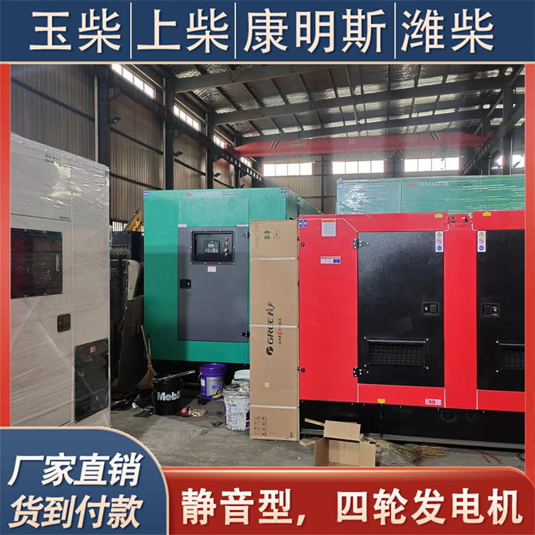 伟隆 80KW柴油发电机 运行稳定 工业级电站备用机组 玉柴