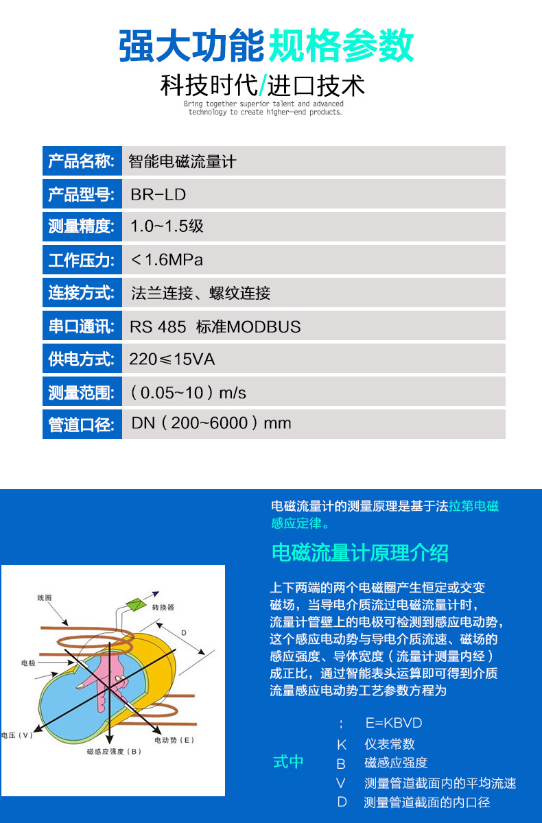 data-href=https://b2b-material.cdn.bcebos.com/vQFECQRtPRQXefW7usUC_RAD5is.jpg