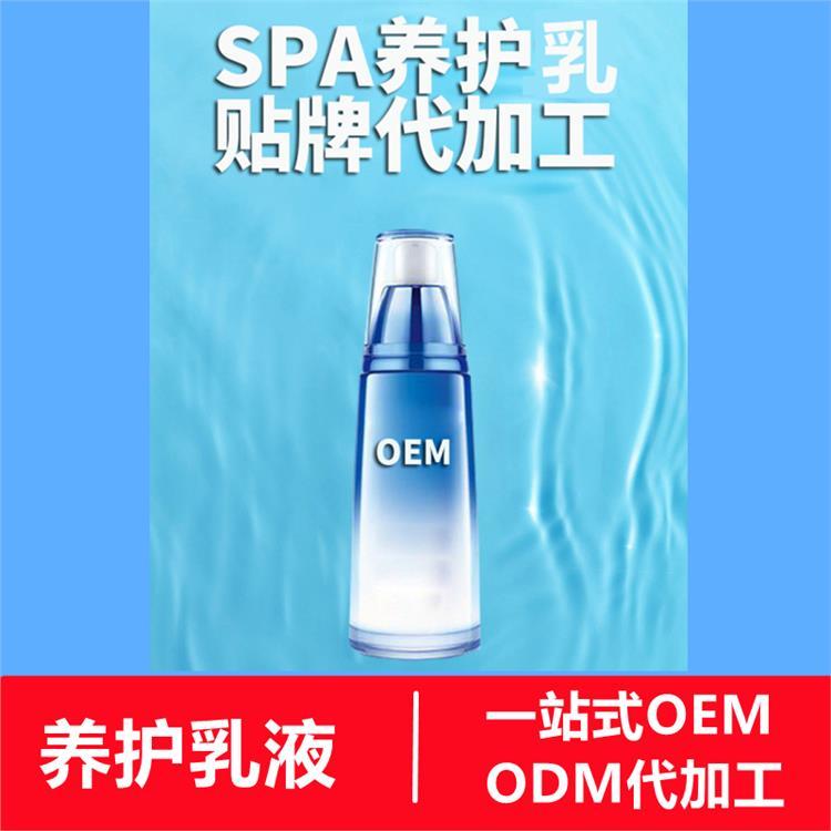 护肤品OEM 透明质酸钠 强韧修护肌底 柔润易延展快吸收