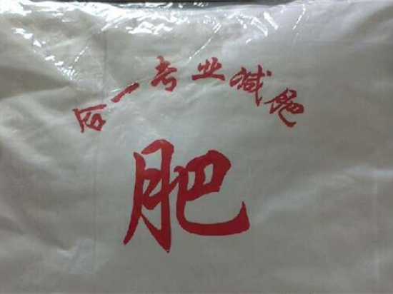 合一专业减肥