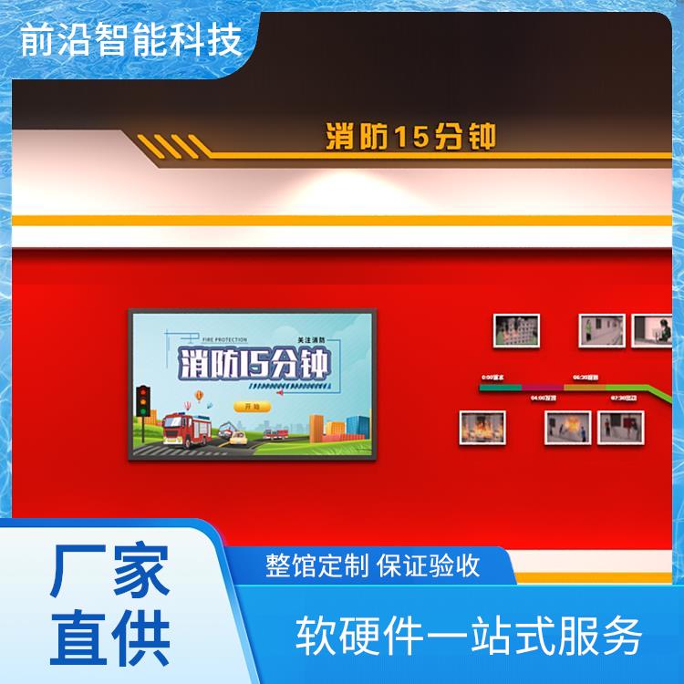 烟雾扩散传播 消防训练设备 火灾案例警示 服务4000+机构单位