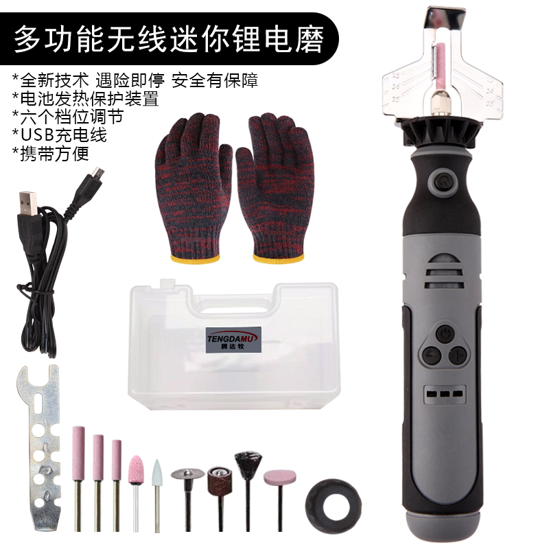 锂电池磨链机发链机锉锯神器磨油锯链子链锯打磨机电动磨机发链条