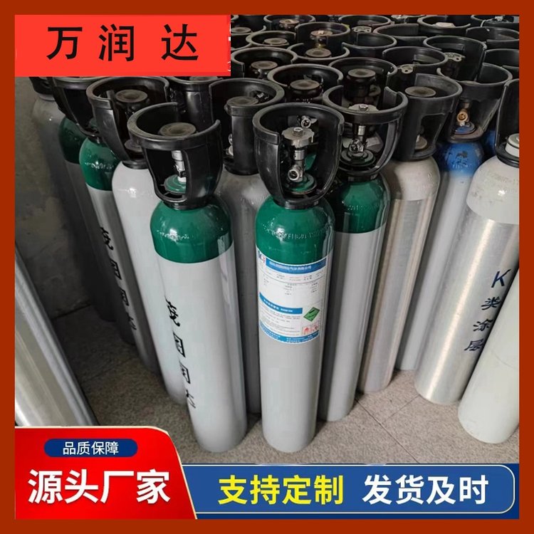 工业标准气体混合气 武 汉新洲 电力电光源混合标气 支持定制 万润达