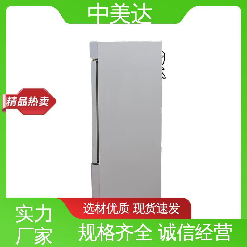 手术室保温柜 洁净工程 独立冷凝风道技术 正品保证 中美达