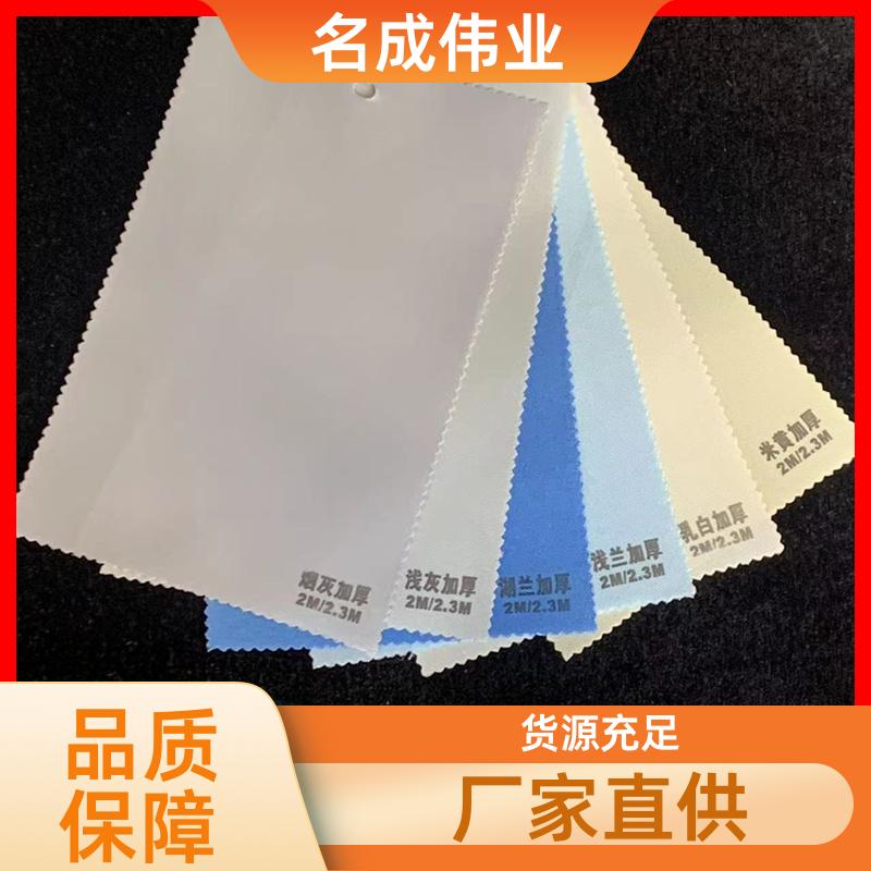 名成伟业 酒店阳台遮阳帘 卷帘 上门安装 现货直发