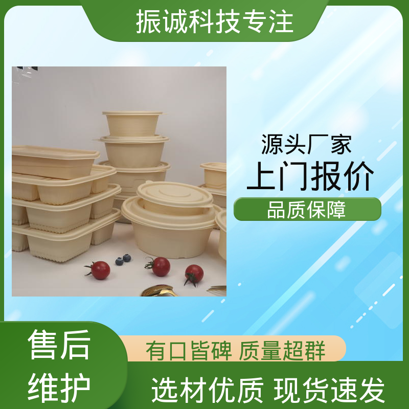 一次性圆碗 可微波炉加热 玉米淀粉餐盒 加厚 振诚科技