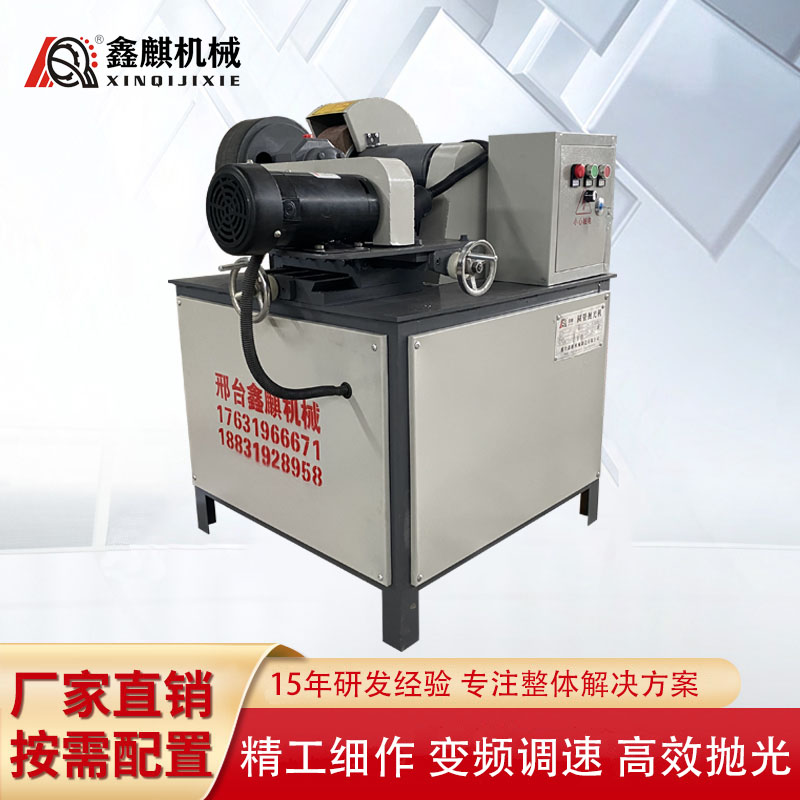 圆管抛光机设备 小型钢管铁管除锈机 大直径圆钢圆棒拉丝机 镜面研磨
