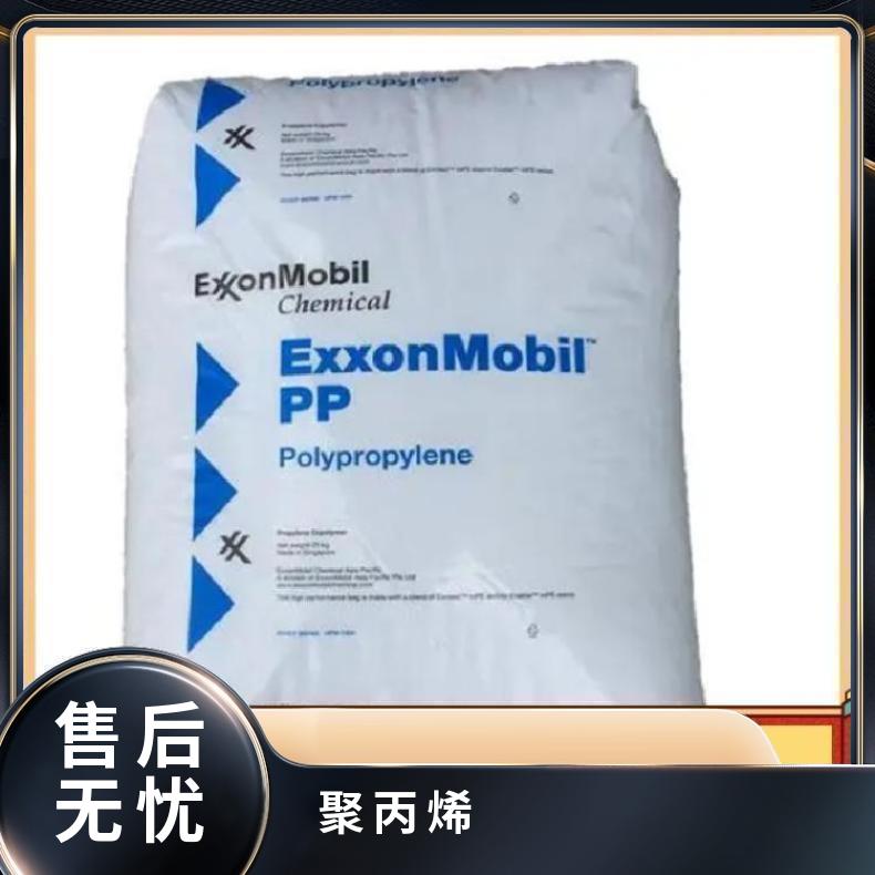 PP AP03B 埃克森美孚 聚丙烯 高流动 高刚性 耐冲击 汽车 家电部件