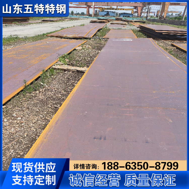 S45C钢板 CCSEH36热轧板 25*1900 汽车轮船制造用 可切割加工 生产厂家