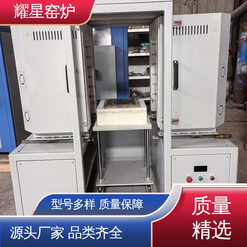 耀星 1400度 高温台车炉 多段程序控温 可通气体
