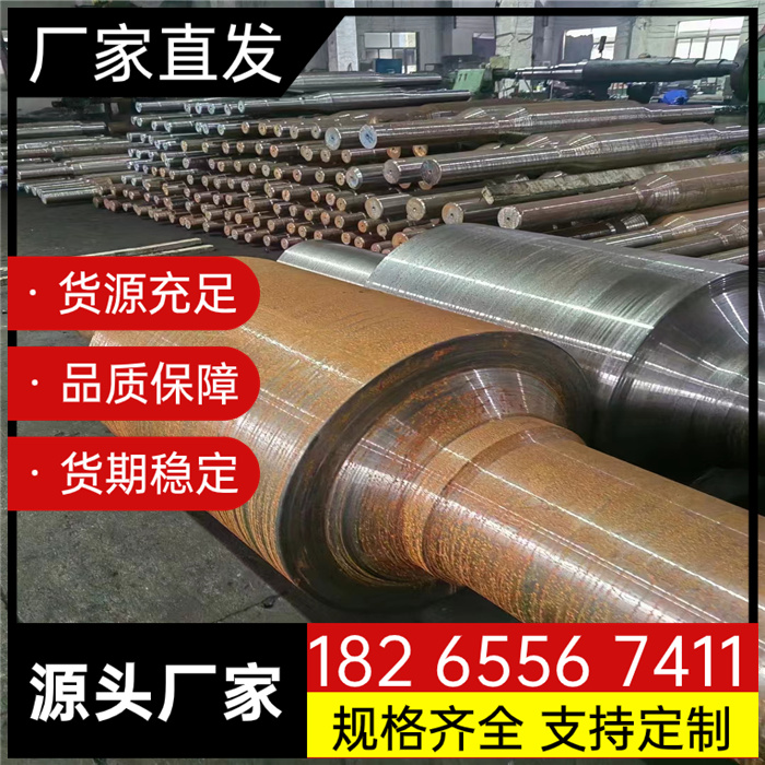 F45MNVS 非调质钢 莱钢 汽车工程零部件加工 高强度 高韧性 现货销售