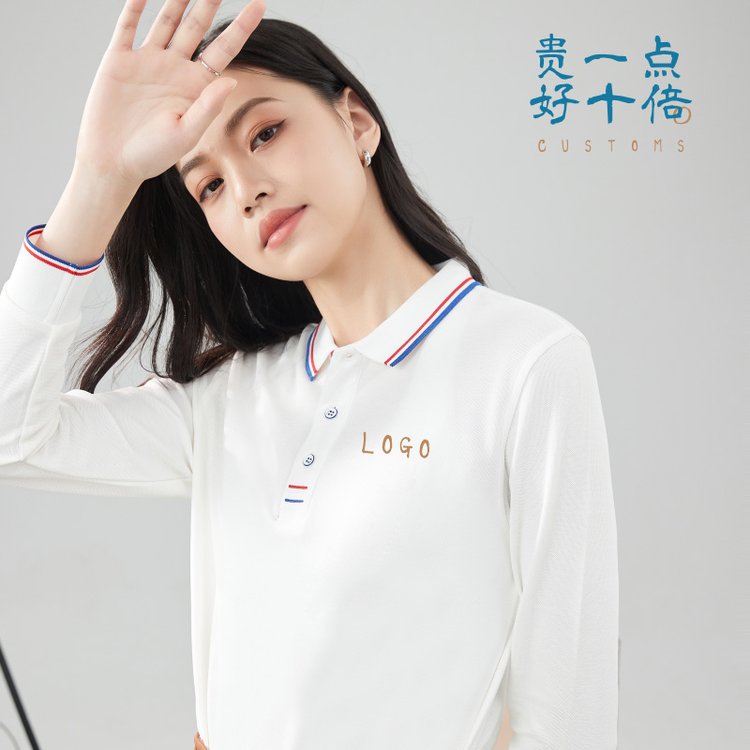 高端长袖polo衫定制t恤企业工作服定做服装上衣刺绣印字logo秋季