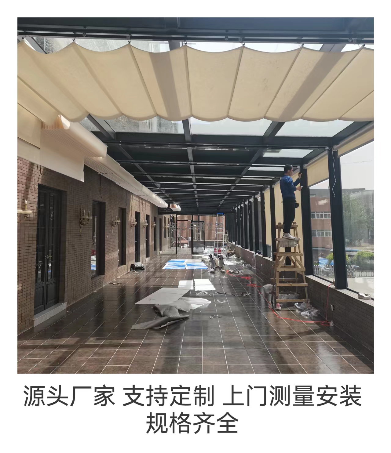 阳光房顶棚轨道式天棚帘 遮阳隔热电动天蓬帘遮阳帘厂家定制安装