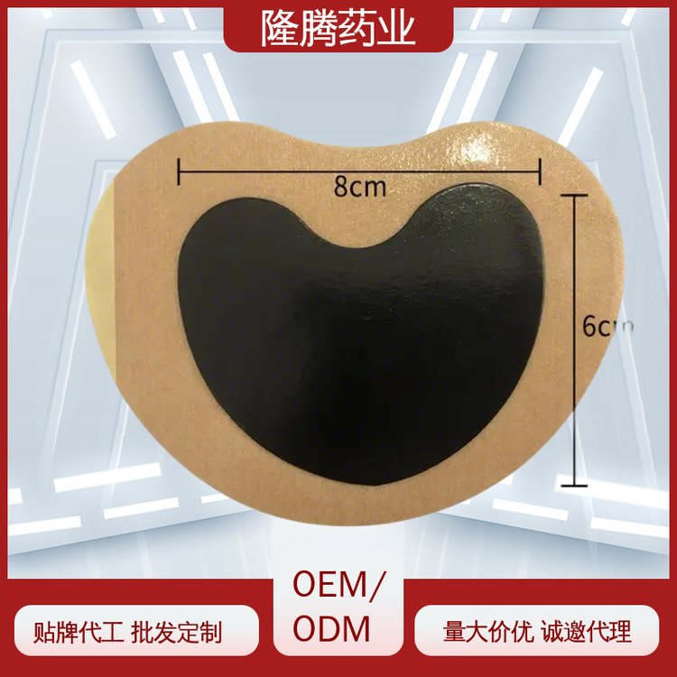 通经贴 定制批发 女生经期呵护 发热贴 源头工厂