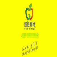 新鲜果巢水果超市