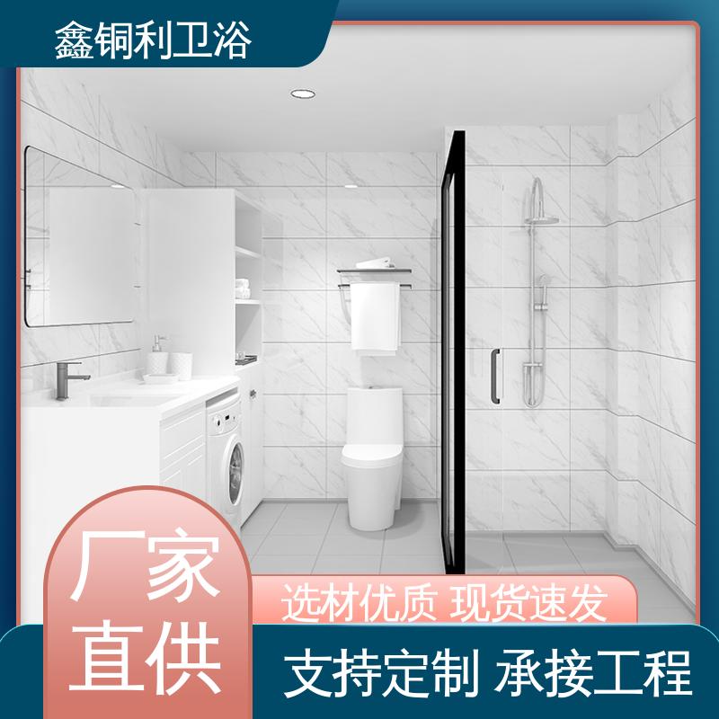 鑫铜利 酒店公寓 集成整体卫生间 多户型可用 货源充足