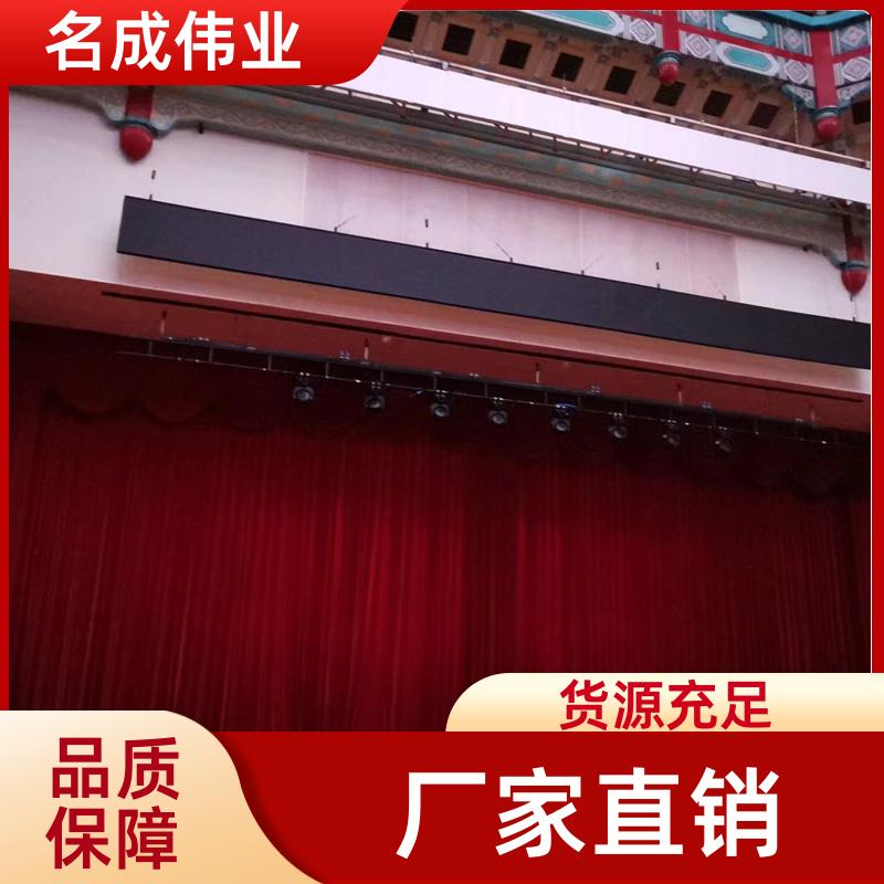 报告厅背景布 金丝绒舞台幕布 3：1褶皱 实力大厂 名成伟业