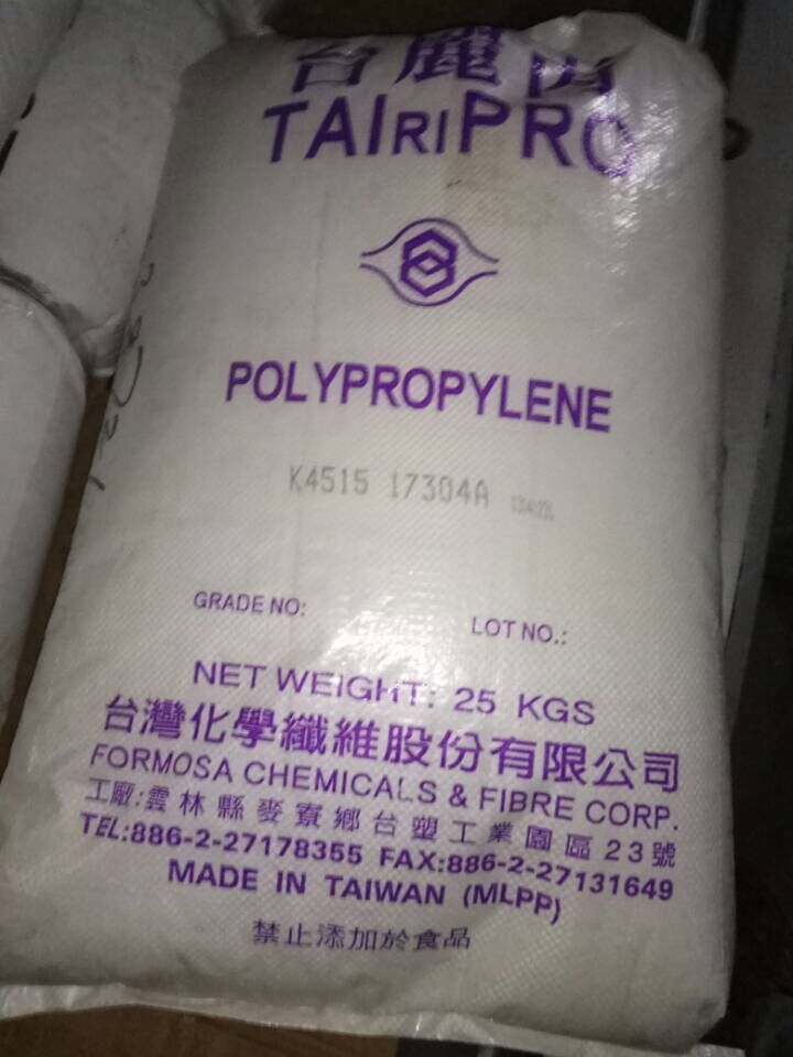 PP台 湾台化 K1023 薄壁射出成型品 家庭用品 玩具 符合USP6級認證