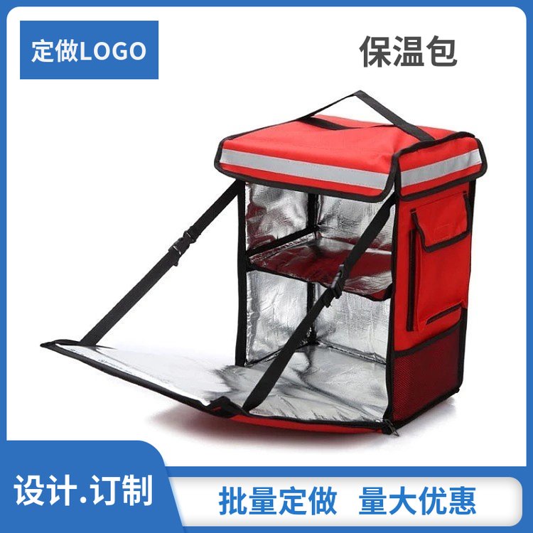 食品保鲜箱包定做 收纳包活动广告包 配送箱包 logo图案订制