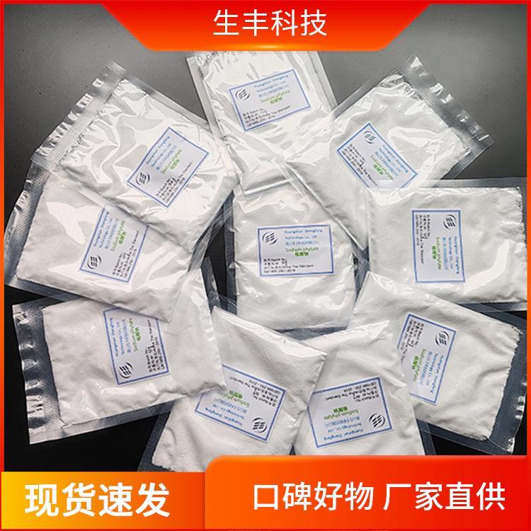 生丰科技 肌醇六磷酸钠 果蔬汁 产品等级优级品 厂家供应 提供样品