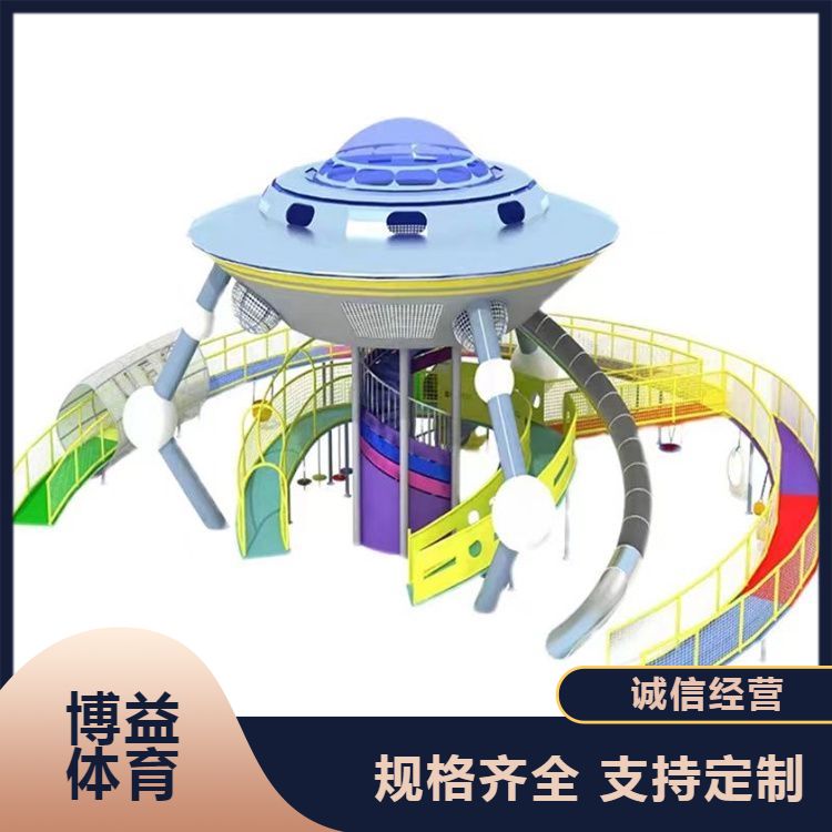 厂家定制游乐设备 商场户外文旅无动力乐园 创意娱乐