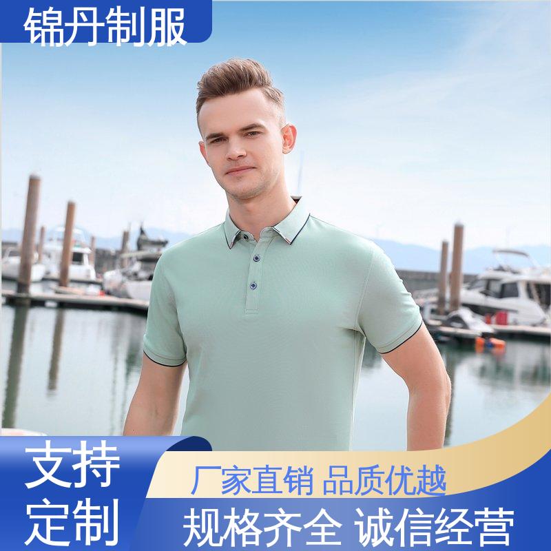 锦丹 肇 庆 翻领polo衫 工作服定制 科技材料舒适耐穿
