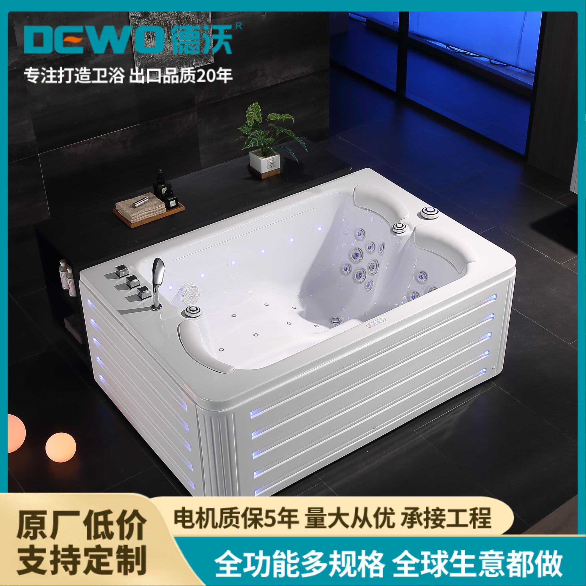 DEWO德沃亚克力冲浪按摩浴缸 高端家用工程 自营工厂定制设计LL762