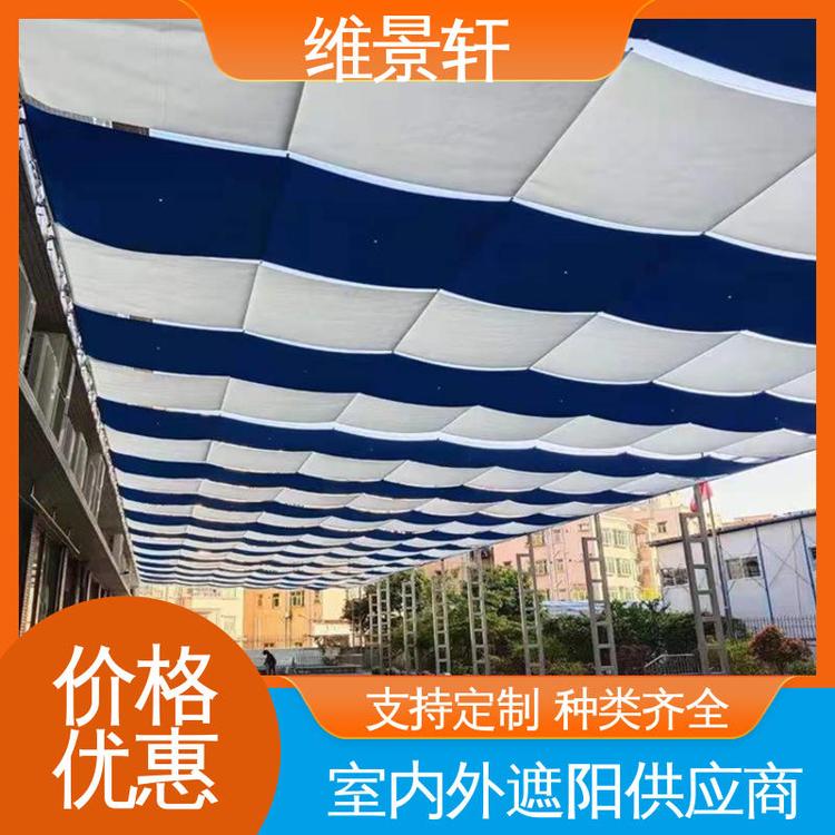 维景轩 幼儿园遮阳帘 折叠式电动天棚帘 环保防水面料 上门安装