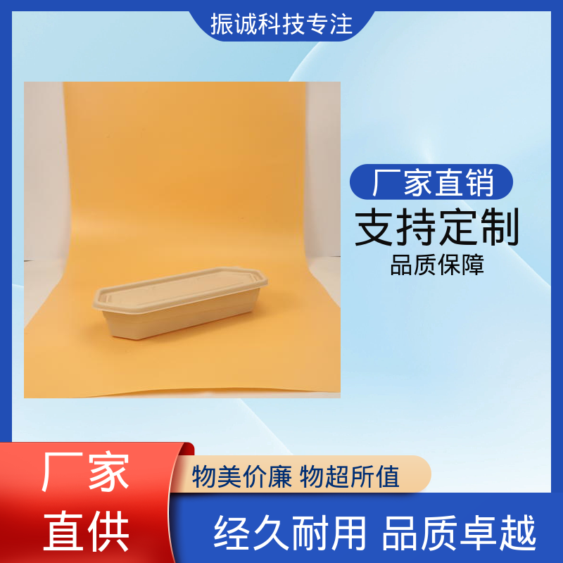 振诚科技 玉米淀粉餐盒 可微波炉加热 一荤两素套餐碗