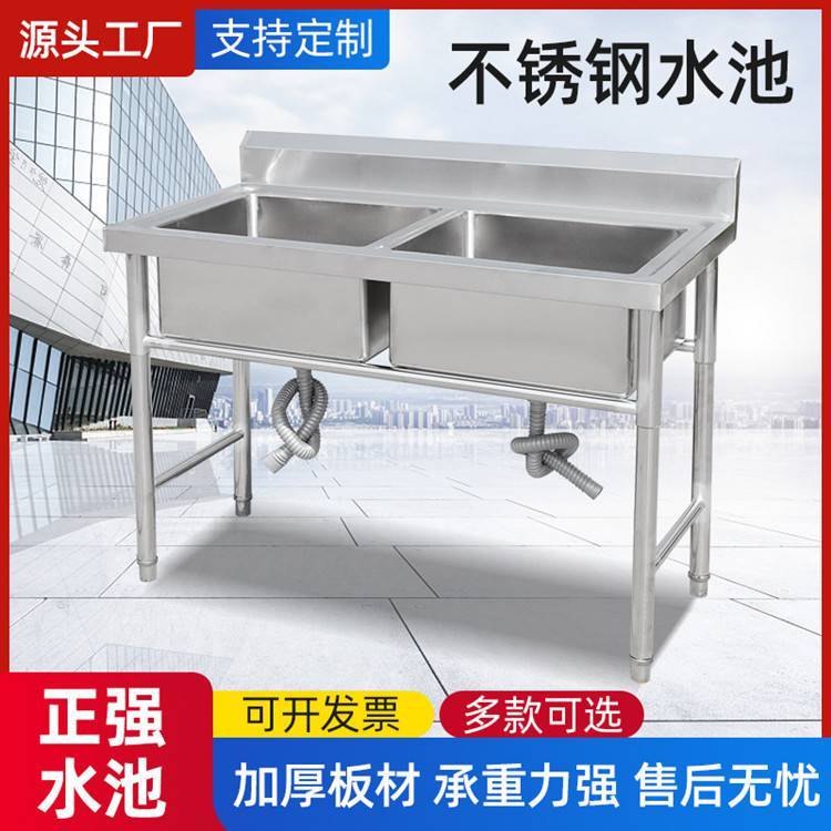 商用不锈钢水槽 带支架厨房洗碗池1.2米双水池特殊尺寸可定制