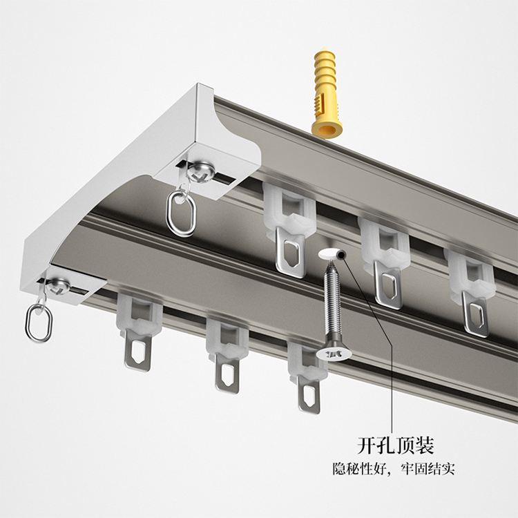 窗帘轨道直轨双轨铝合金滑轨双排滑道导轨顶装连体双层窗帘杆