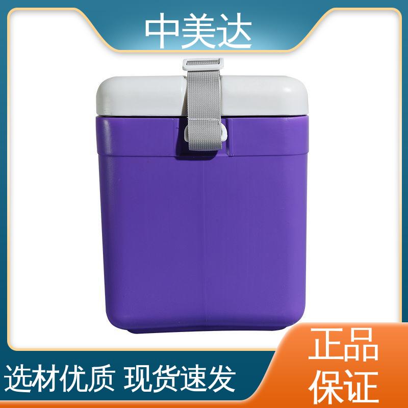 中美达 WYC-33便携式冷藏箱 样本标本送|检专用箱 温度可调 小巧方便