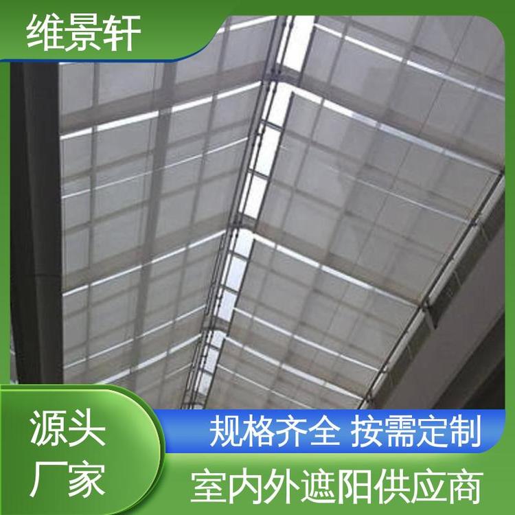 维景轩 玻璃房电动遮阳帘 防晒防紫外线 上门测量安装