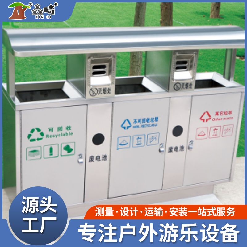 公园街道环卫不锈钢分类垃圾箱 景区游乐场果皮箱 铁皮垃圾桶