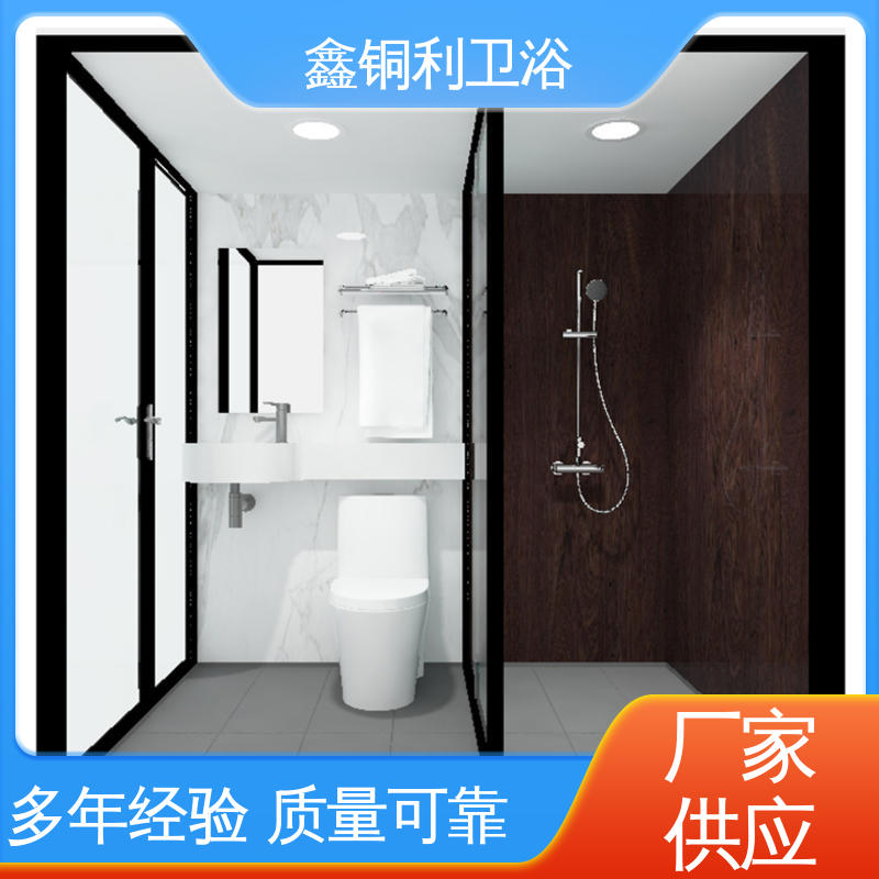 带马桶洗手盆 贴心售后 可承接工程 整体卫浴 鑫铜利厂家