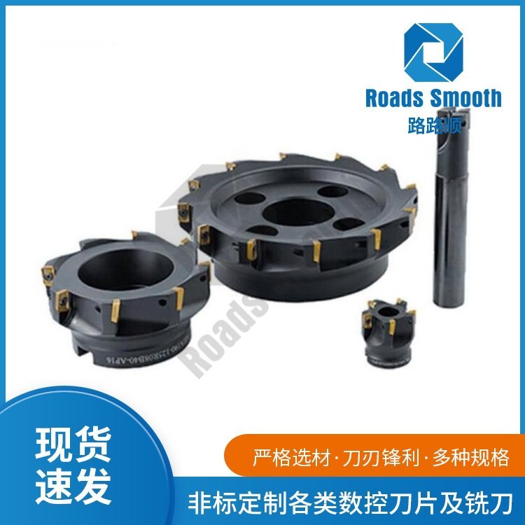 金鹭刀具总代理 金刚石面铣刀 锋利耐用规格全支持定制